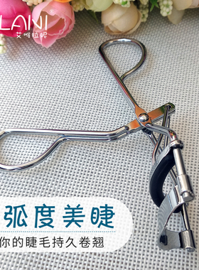ivlani睫毛夹替换胶垫卷翘初学者