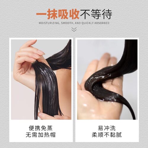 亏本清仓店铺关闭闪钻AISAN女神发膜护发免蒸水疗素优尚还原酸 - 图2