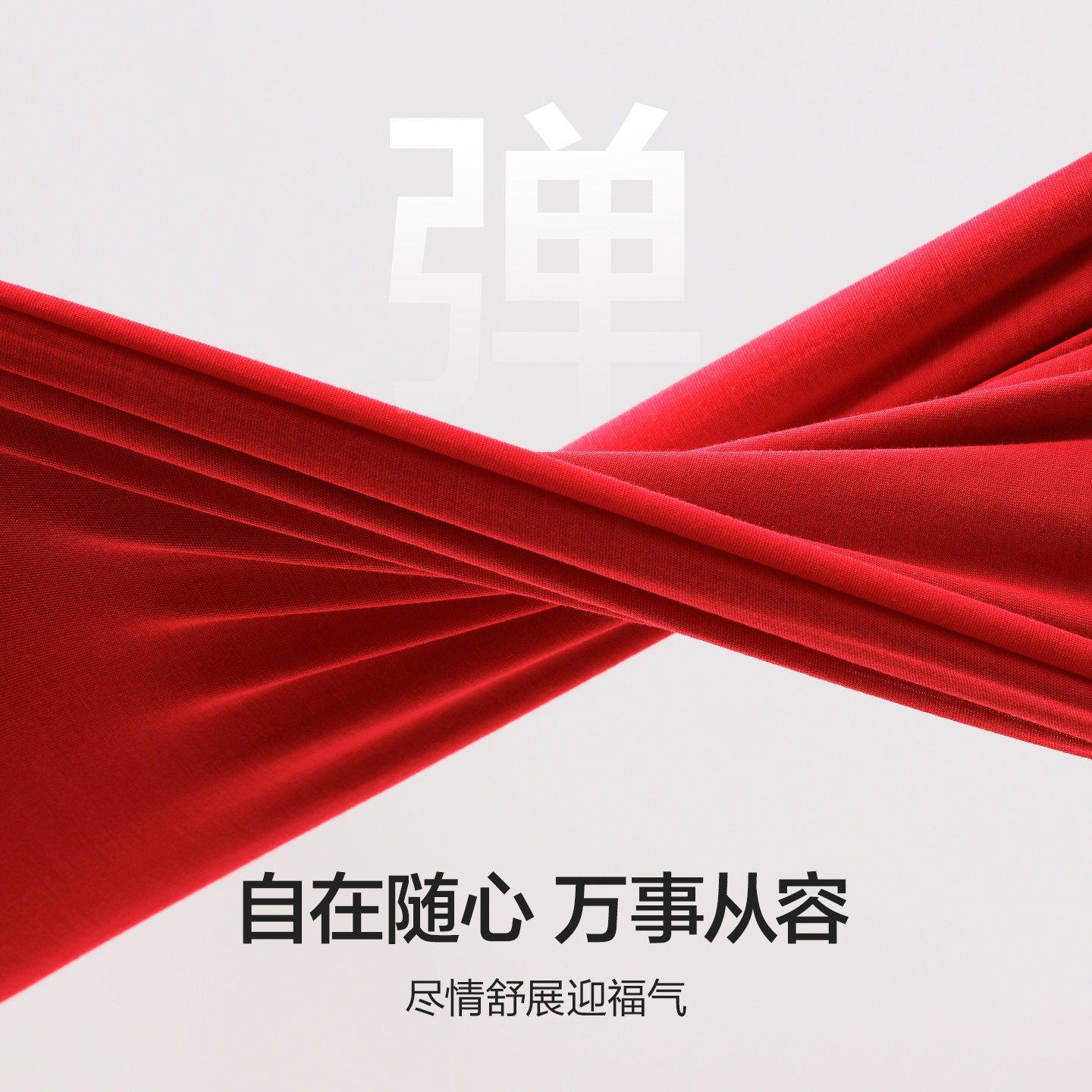 【红品礼盒】爱慕先生本命年男红色含氨基酸抗菌内裤2件+袜子1双,淘宝优惠券,粉丝福利购,淘宝优惠卷