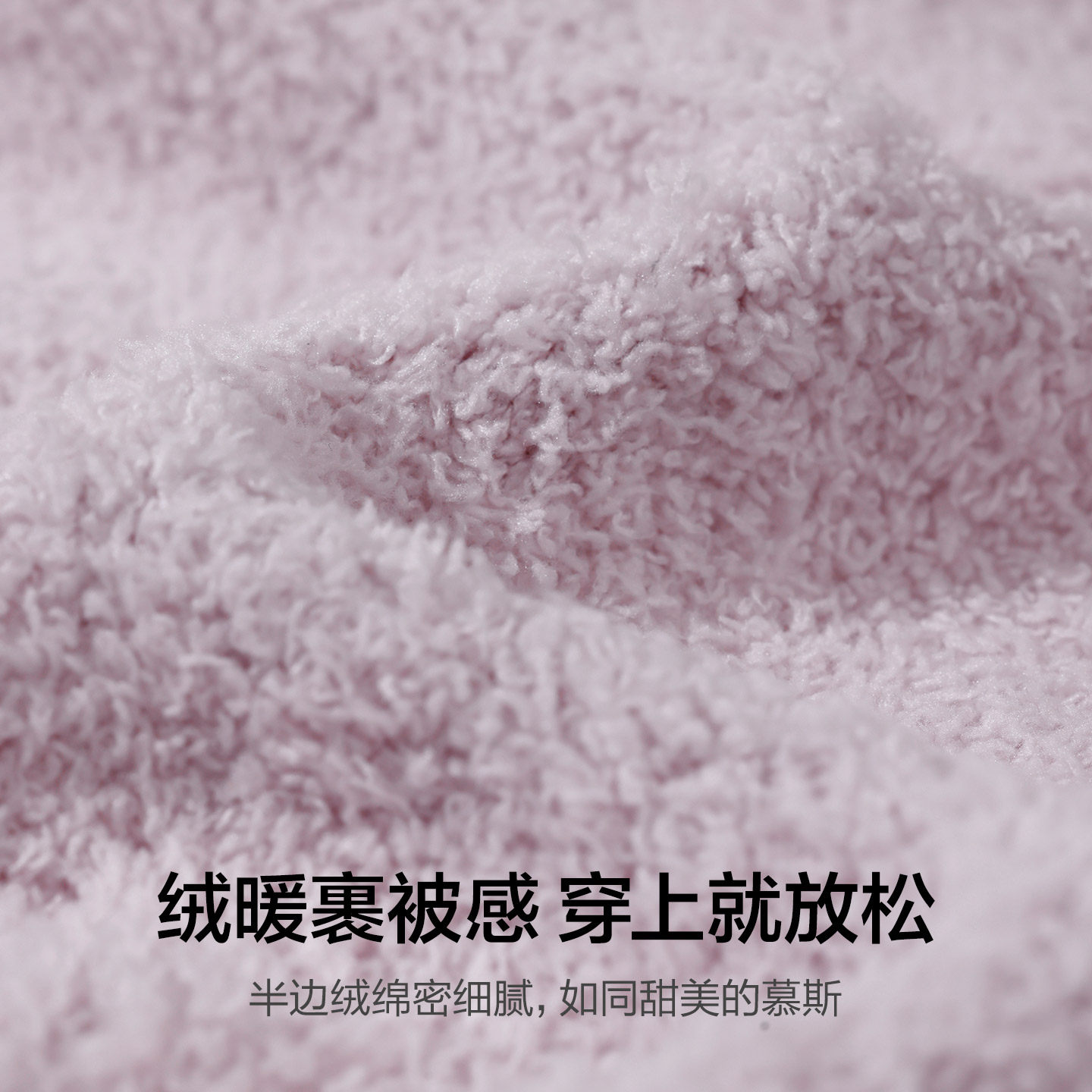 爱慕慕斯绒25秋冬睡衣女小香风可外穿圆领开衫长袖分身家居套装,淘宝优惠券,粉丝福利购,淘宝优惠卷