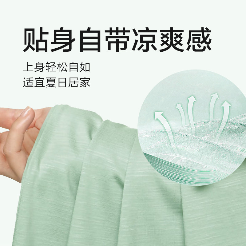 爱慕先生夏季清凉舒适男士家居服 爱慕先生睡衣/家居服套装