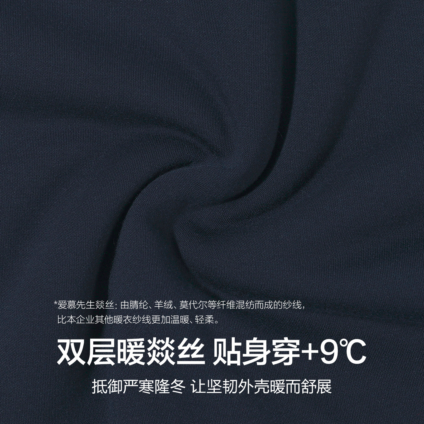 【燚暖衣双层加厚暖】爱慕先生含山羊绒男士保暖裤打底秋裤上衣冬