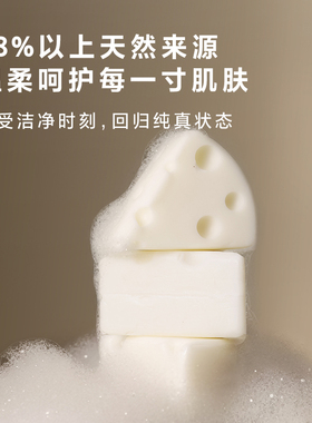纽格芙奶皮奢润精油皂NG10621