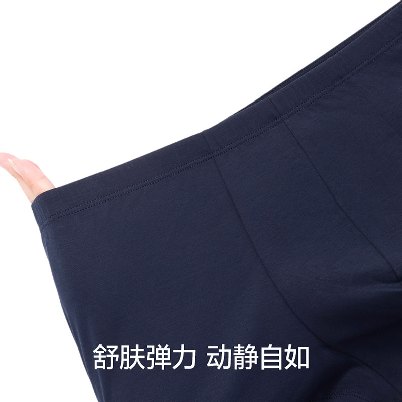 【100棉】爱慕先生24SS百分百棉包腰平角裤内裤男士NS23L191,淘宝优惠券,粉丝福利购,淘宝优惠卷