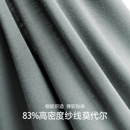 爱慕先生高支天丝莫代尔防夹臀防卡裆男平角本命年红品内裤春夏 - 图1