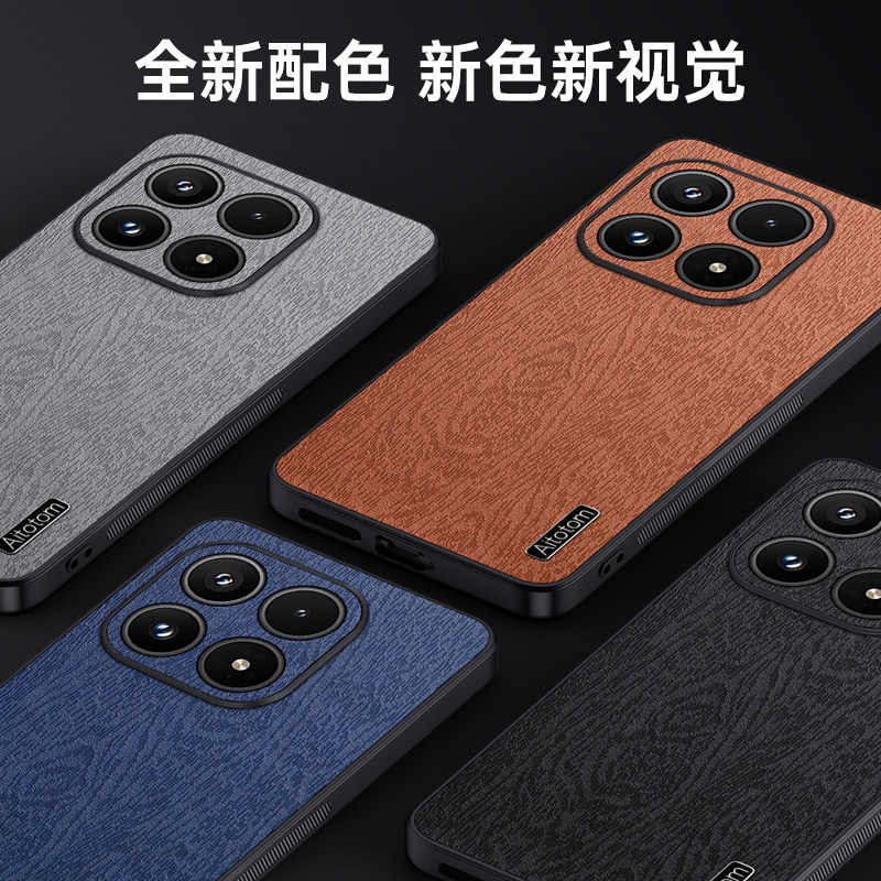 适用于小米17手机壳防摔mi 17树纹皮革保护套小米17镜头全包边小米17软边皮纹外壳个性男女新款防指纹超薄,淘宝优惠券,粉丝福利购,淘宝优惠卷