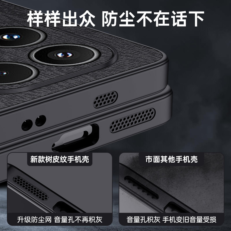 适用于小米17手机壳防摔mi 17树纹皮革保护套小米17镜头全包边小米17软边皮纹外壳个性男女新款防指纹超薄,淘宝优惠券,粉丝福利购,淘宝优惠卷