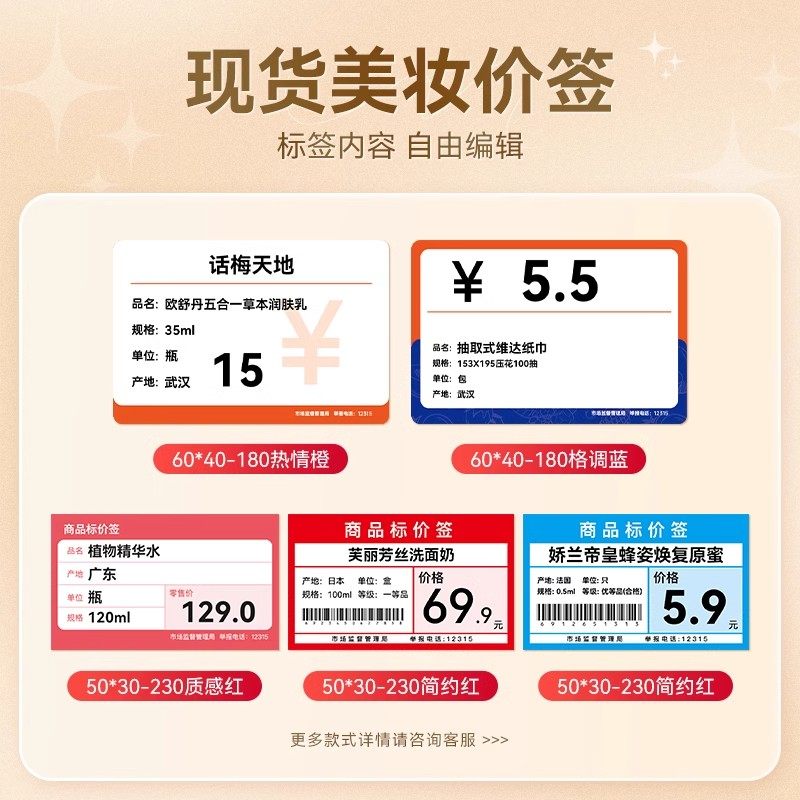 图 5