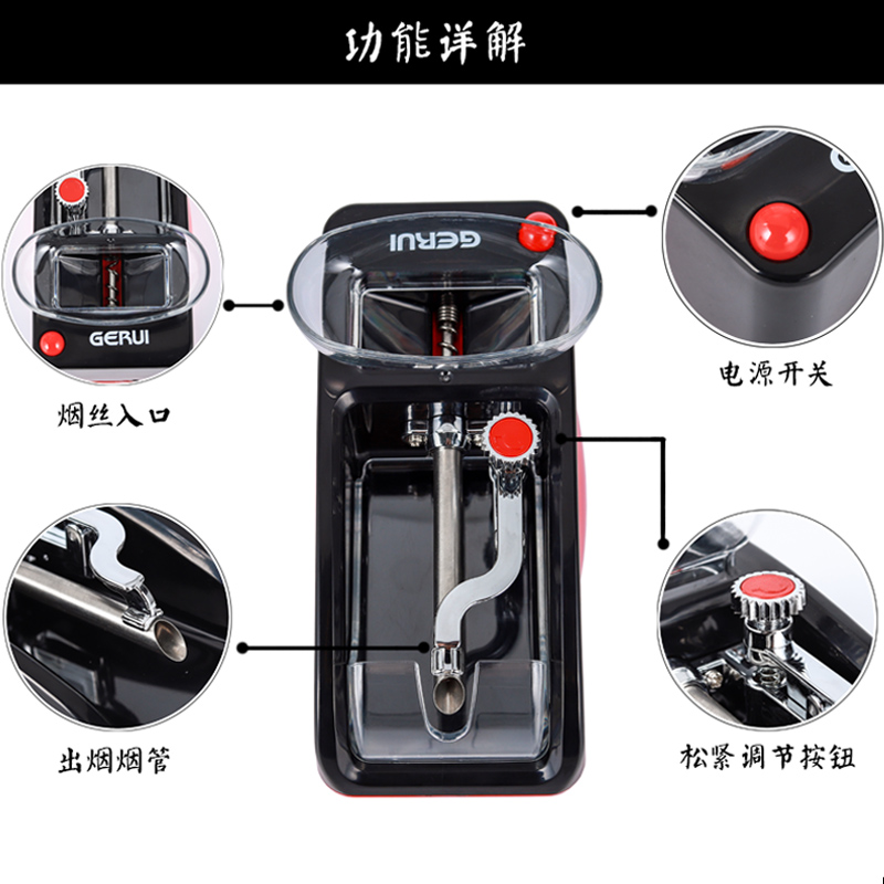 全自动电动卷烟器烟丝小型家用卷烟机创意便携手动拉烟器空烟管 全自动电动卷烟器烟丝小型家用卷烟机创意便携手动拉烟器空烟管