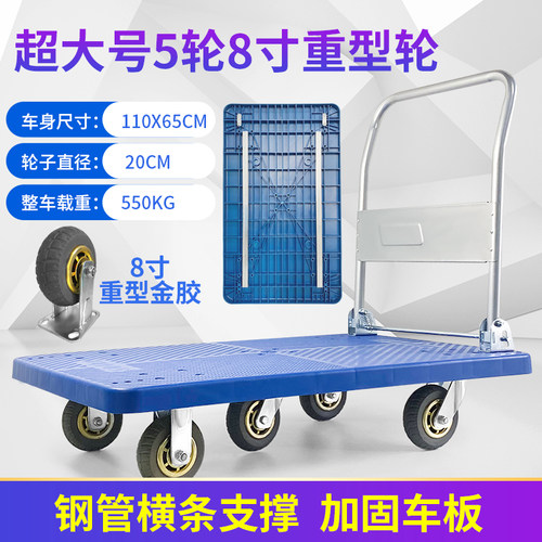 折叠手推车平板车便携推货车拉货车拖车家用小推车货轻音小拉车 - 图0