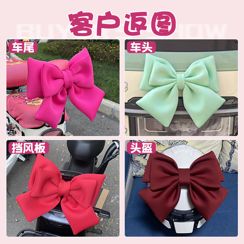 电瓶车电动车装饰小配件蝴蝶结紫色摩托车装饰蝴蝶结头盔配饰贴纸,淘宝优惠券,粉丝福利购,淘宝优惠卷