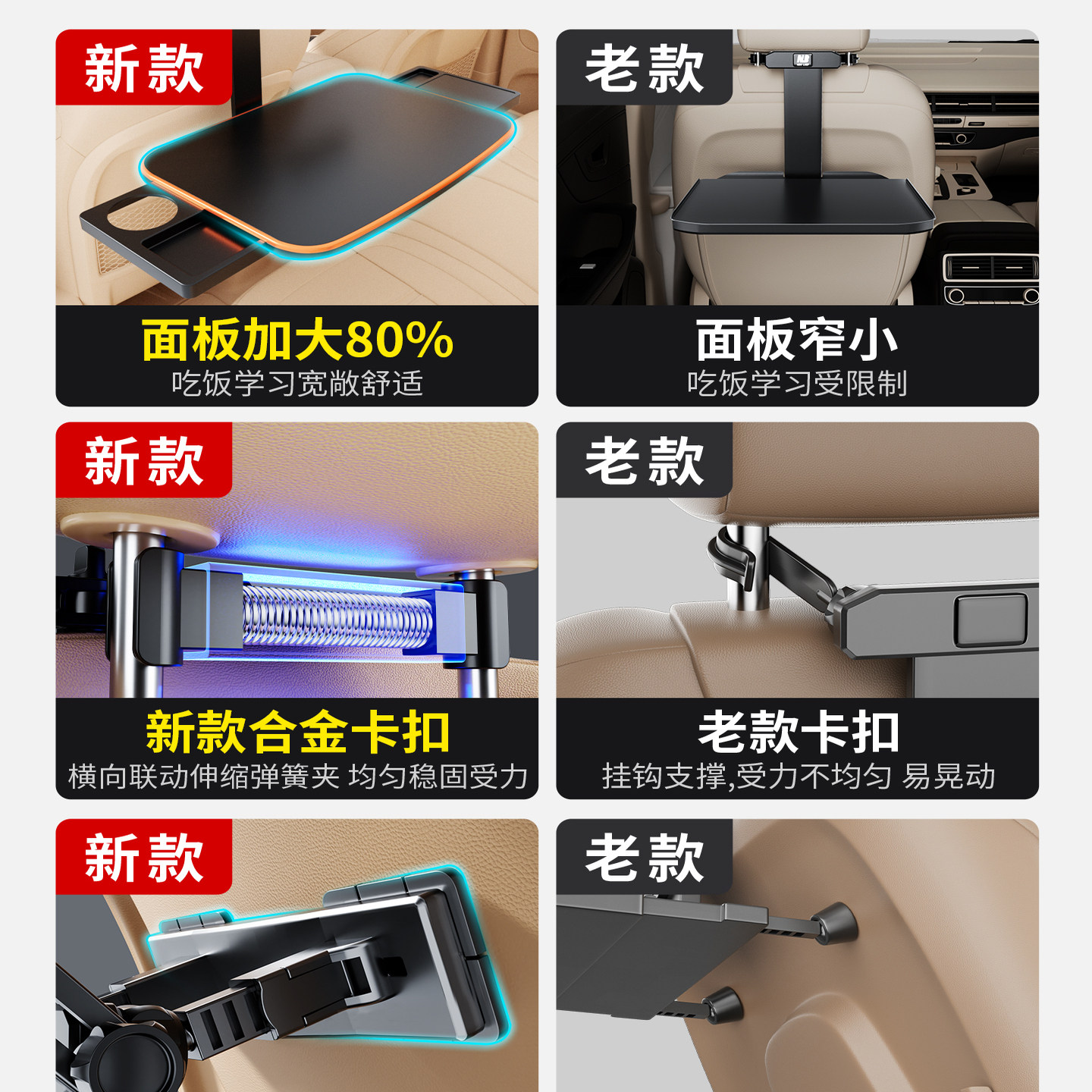 汽车后排车载小桌板车内折叠桌车用桌子车上餐桌悬浮饭桌电脑支架,淘宝优惠券,粉丝福利购,淘宝优惠卷