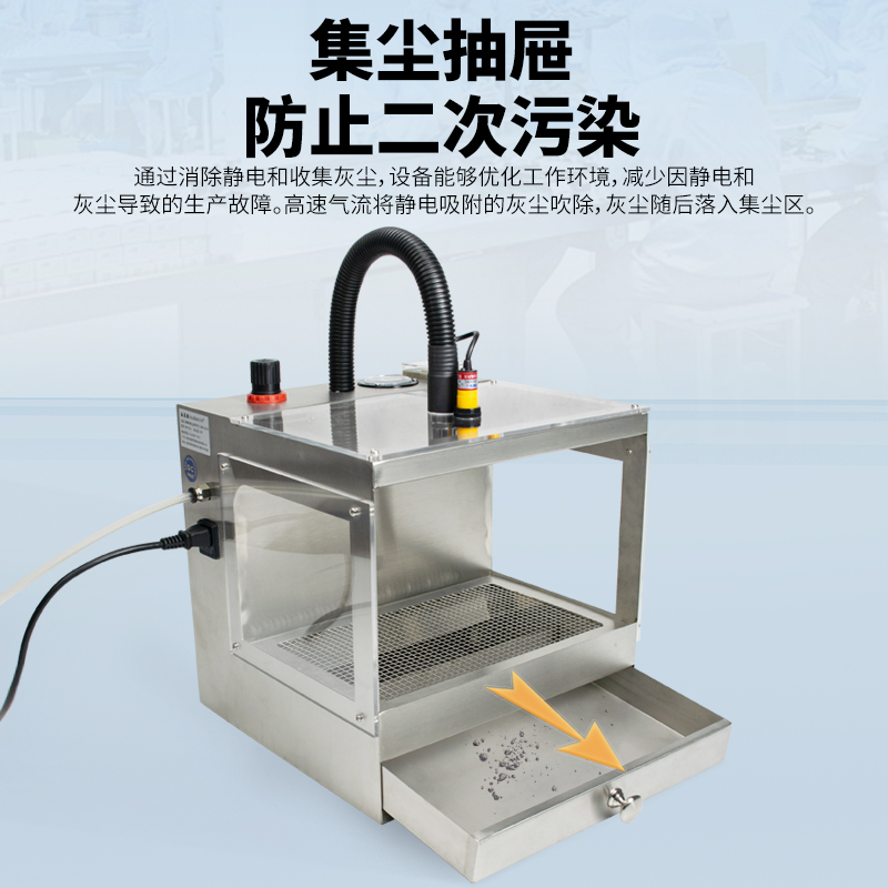 除静电除尘箱自动感应工业静电消除器吹尘静电消除柜厂家可订制款,淘宝优惠券,粉丝福利购,淘宝优惠卷
