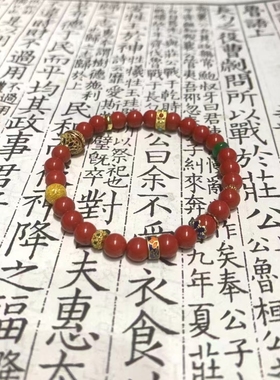多款高含量朱砂手串紫金砂正品帝王本命年手链生日礼物送女友男友