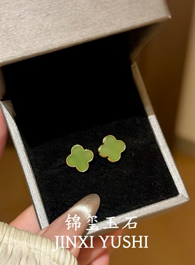 天然和田玉碧玉四叶草耳钉s925银镀金镶嵌玉石女款简约百搭送朋友