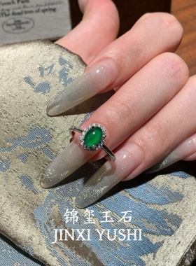 天然翡翠a货s925银镶戒指轻奢贵气时尚百搭饰品礼物送女友活口