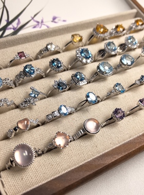 【水晶托帕石合集】通体S925银简约精致活口银戒不定时更新