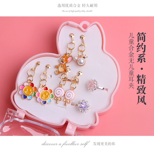 Детские серьги, клипсы, комплект, ювелирное украшение, детская милая подарочная коробка для принцессы, без проколов ушей