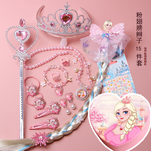 儿童皇冠头饰公主项链礼盒套装小女孩魔法棒饰品女童发饰生日礼物 - 图1