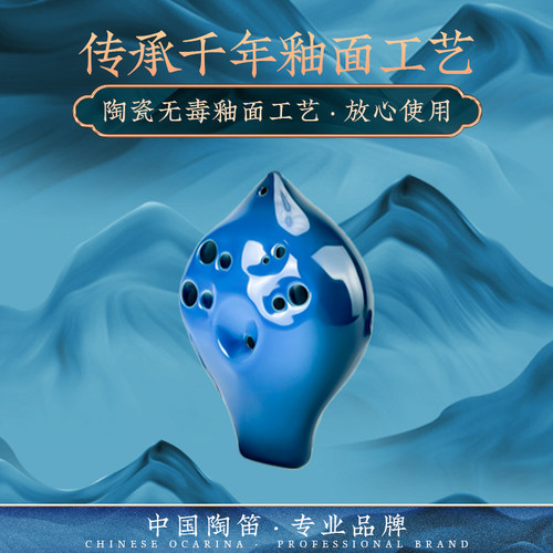 TNG陶笛复管六孔中音AC调演奏级双管6孔儿童专业乐器陶瓷送教材 - 图1