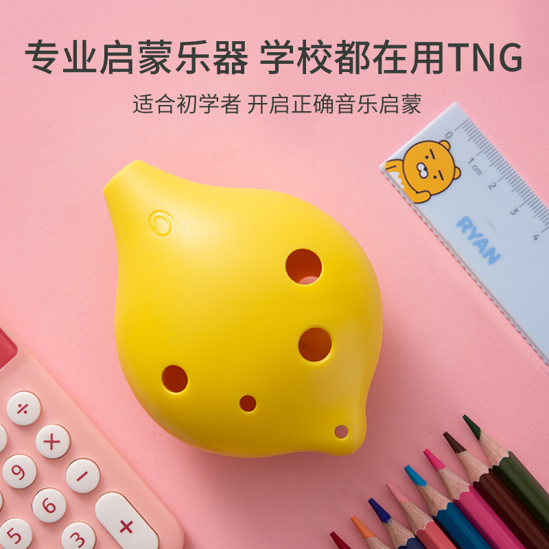 TNG陶笛学校初学教学款 6孔/六孔AC中音塑料陶笛儿童专业乐器-图2