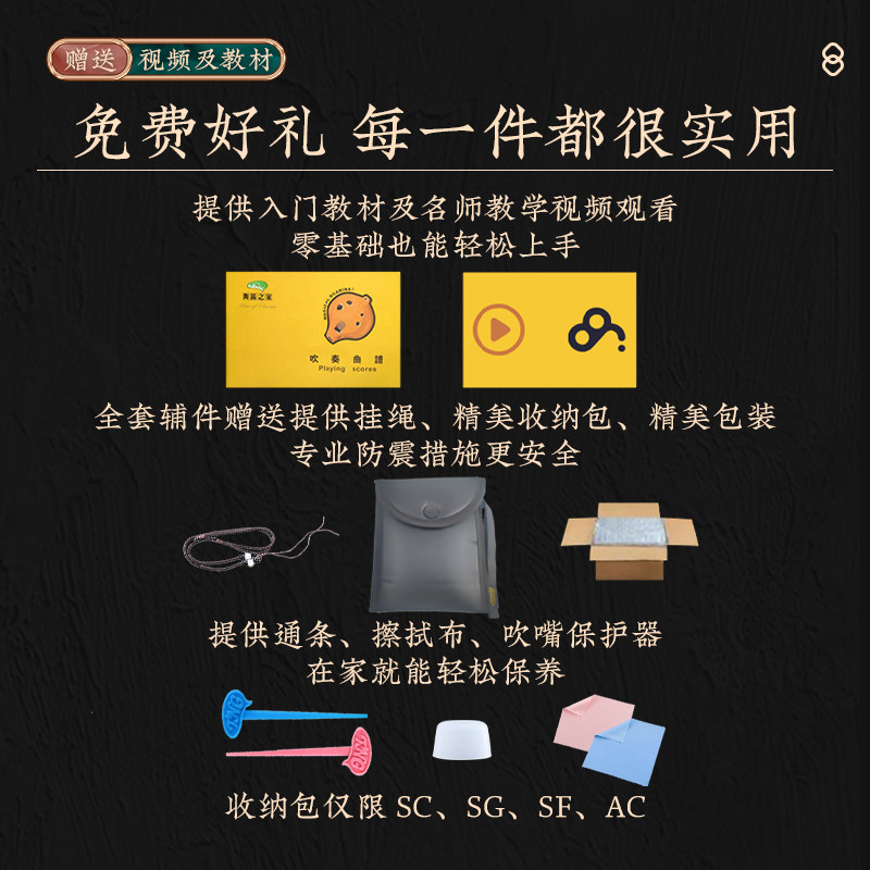 tng 6孔初学六孔儿童初学者陶笛 tng陶笛