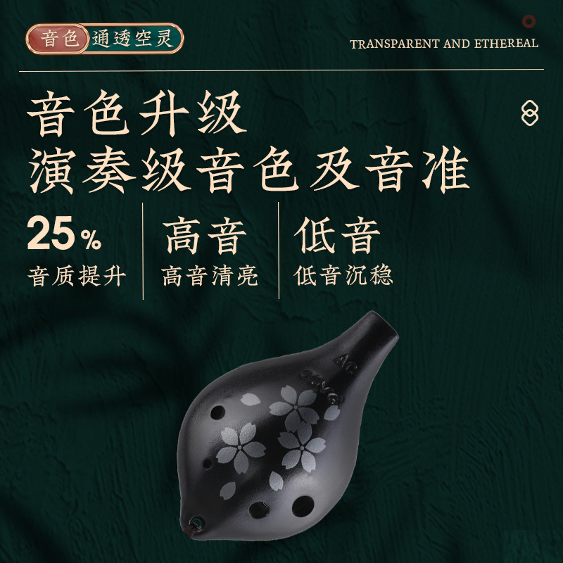 tng 6孔初学六孔儿童初学者陶笛 tng陶笛