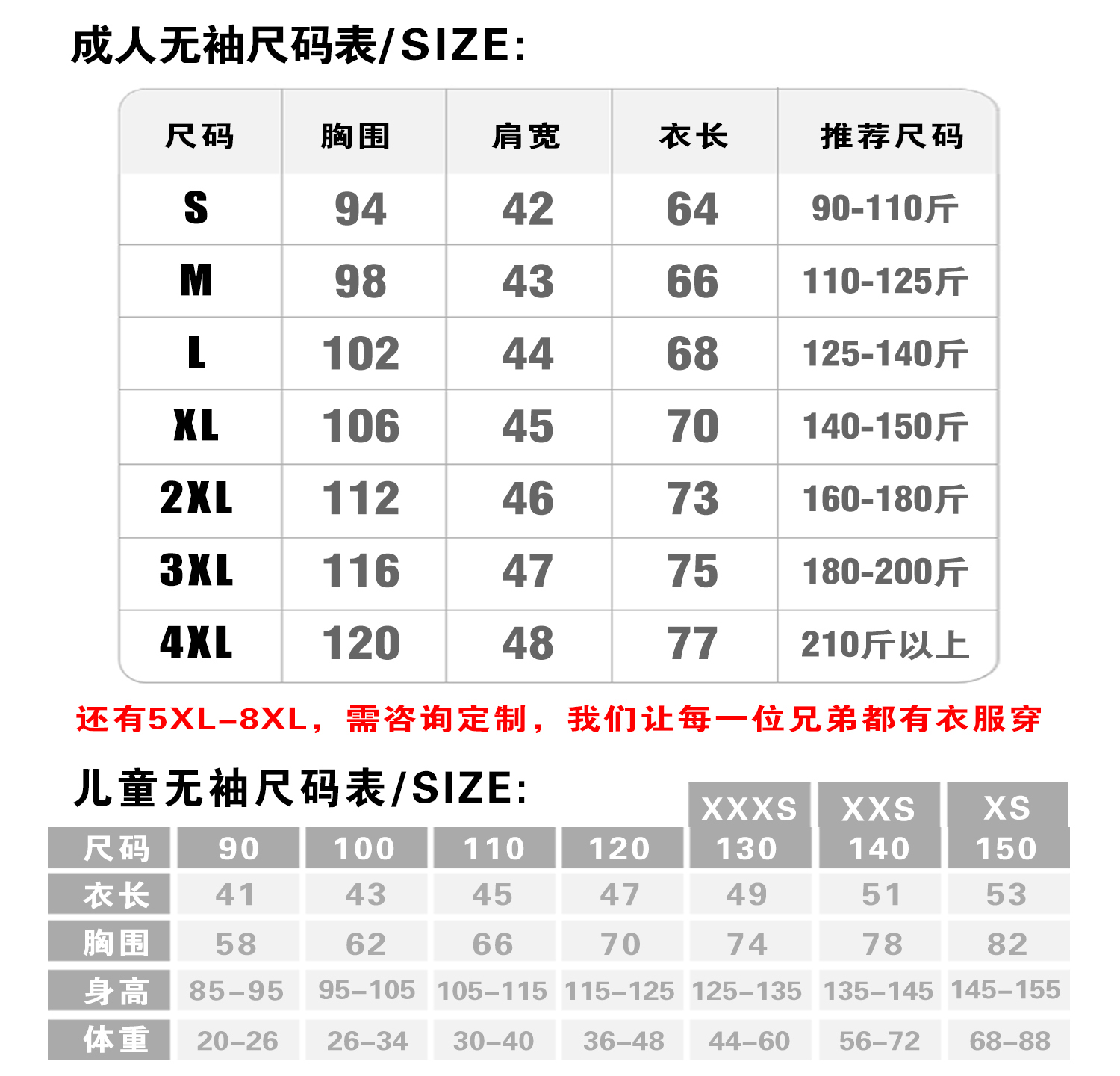 MMA外套速干衣男女泰拳击服老虎运动定制儿童无袖卫衣训练UFC格斗 - 图0