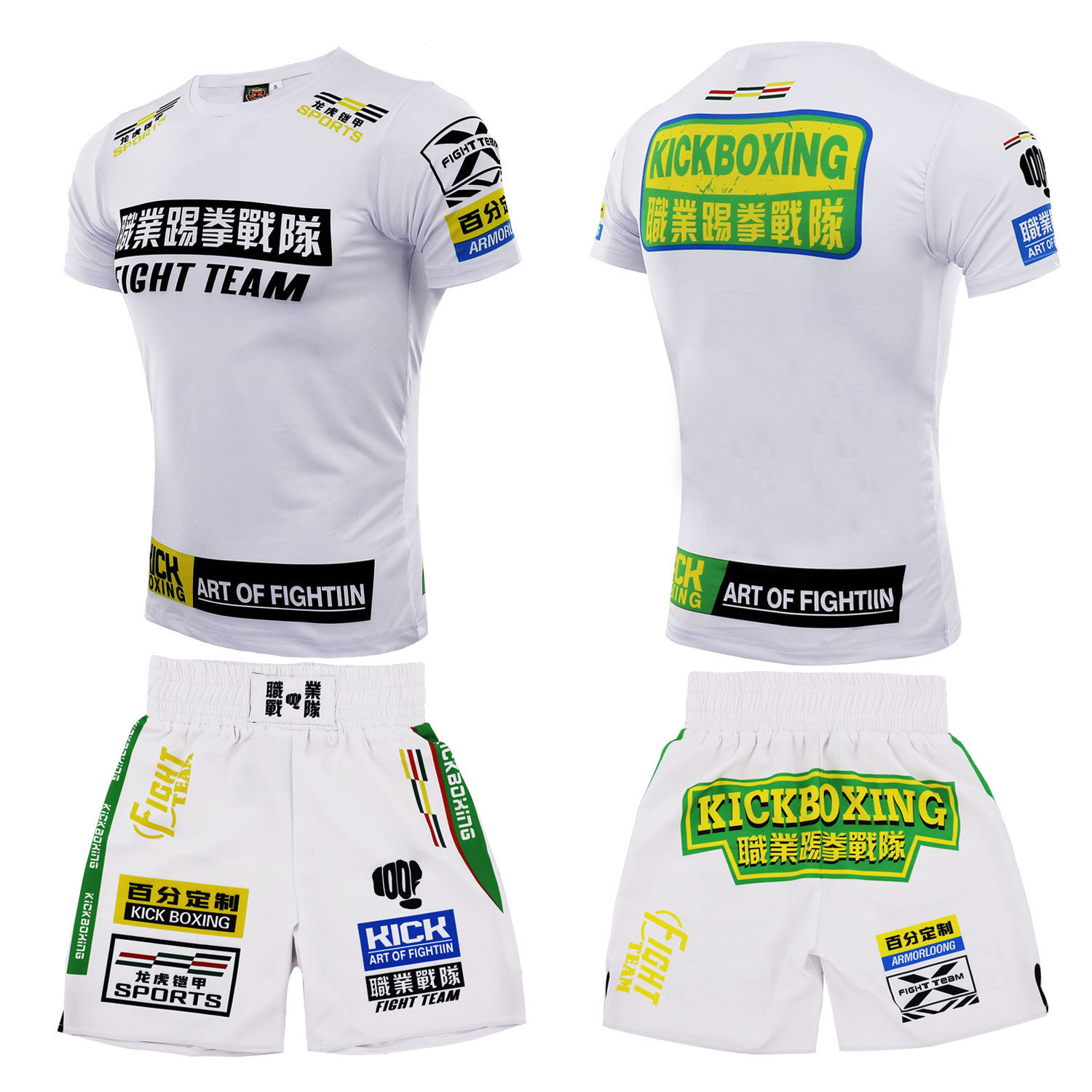 UFC定制训练T恤短袖上衣格斗散打拳击服MMA儿童柔术比赛定做套装,淘宝优惠券,粉丝福利购,淘宝优惠卷