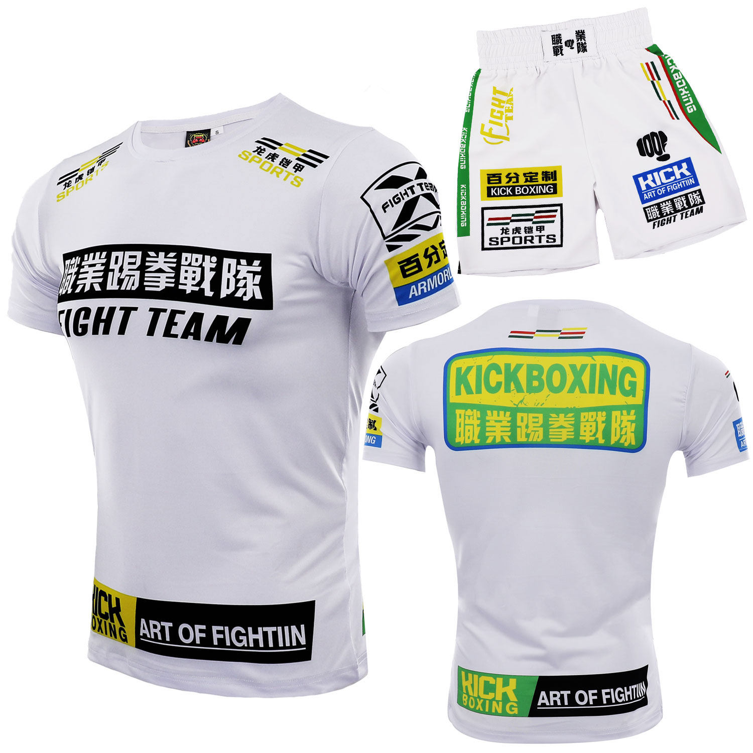 UFC定制训练T恤短袖上衣格斗散打拳击服MMA儿童柔术比赛定做套装,淘宝优惠券,粉丝福利购,淘宝优惠卷