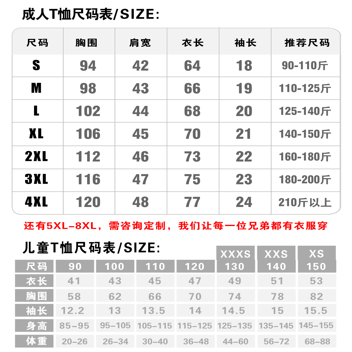 跆拳道训练服格斗UFC短袖T恤MMA男女运动定制儿童泰拳击武术毒液 - 图1