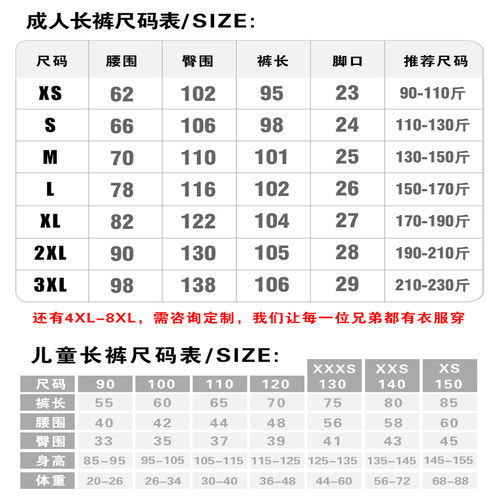 UFC训练长裤速干MMA泰拳击服裤健身格斗毒液搏击比赛定制儿童男女 - 图1