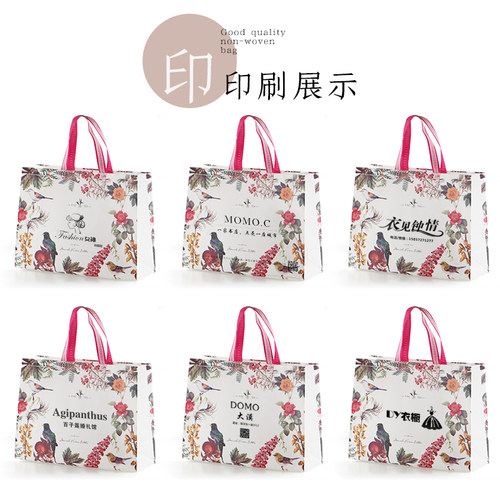 衣服袋子服装袋无纺布防水高档手提袋定做加厚购物包装礼品袋定制 - 图1