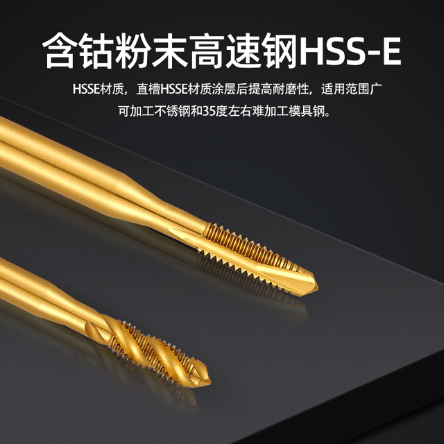 进口ZG加长镀钛螺旋丝攻公制M1.4M2.5M3M12M8美制加长2-56 1/4-20