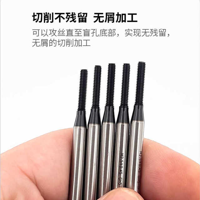50-long machine with 4 taps ZUANGONG1P guide