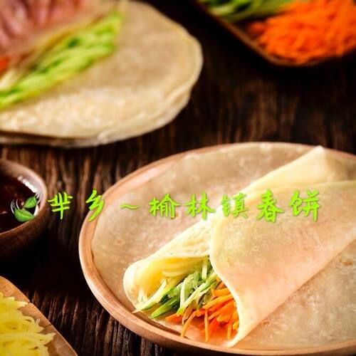榆林镇春饼芈乡品牌东北特产小吃手工制作2袋   20对（40张） - 图0