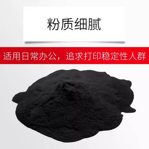 天威适用于HP惠普CC388A 36A 78A 88A硒鼓85A 1008 P1007碳粉1136 - 图2