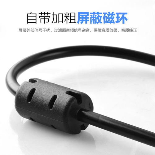 5H外置USB声卡 5Hv2音频耳机麦克风转换器7.1台式机笔记本电脑 - 图0