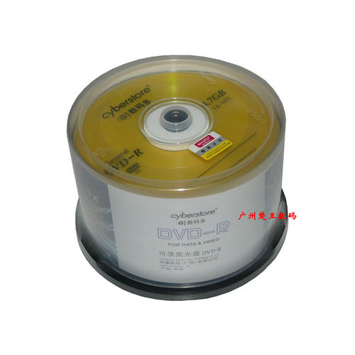 数码多DVD-R空白刻录光盘4.7G光碟+RW可重复擦写16x资料档案视频 - 图3