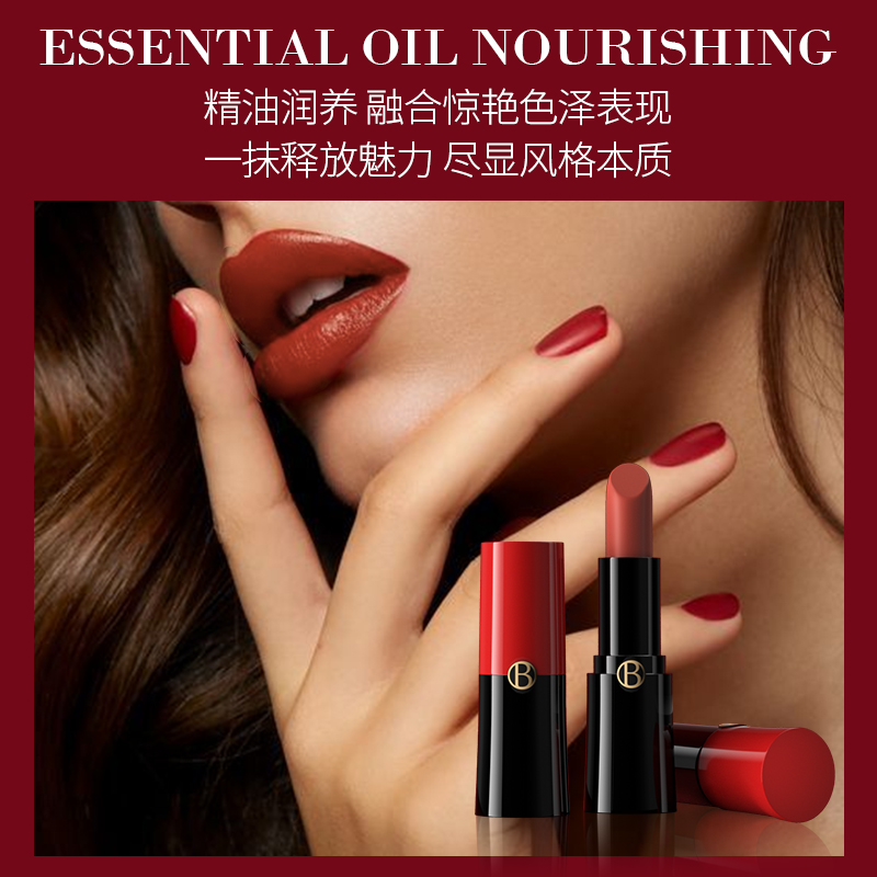 BONOSIDAN臻致絲柔色潤澤唇膏口紅立體顯色保濕顯白持久不掉色_bonosidan寶羅絲丹旗艦店_美容護膚/美體/精油