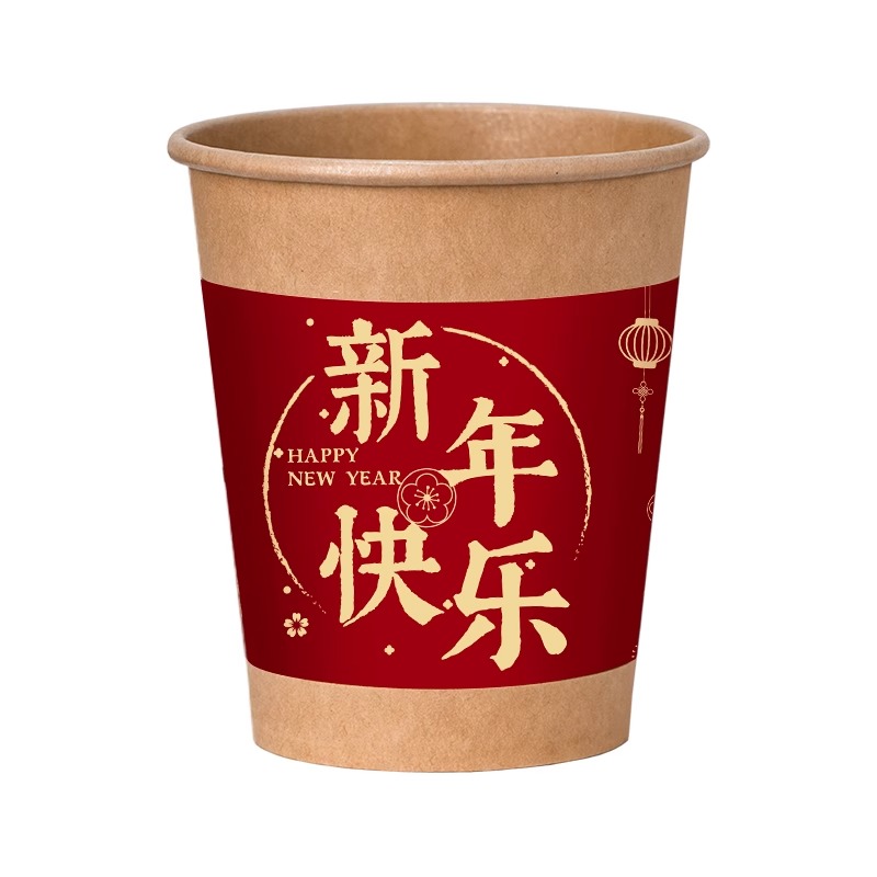 新年一次性纸杯2025蛇年装饰过年家用加厚团聚用品大全春节福杯子