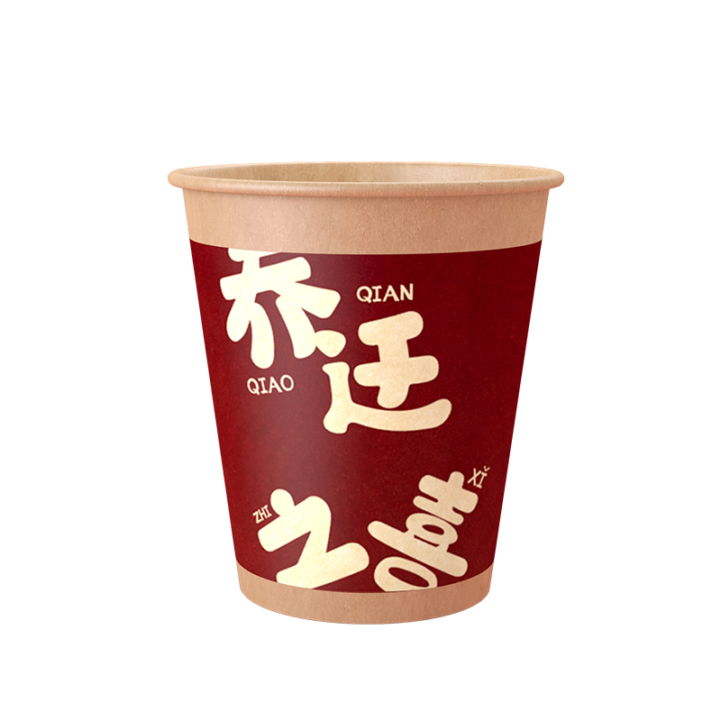 乔迁之喜纸杯一次性杯子新居入宅装饰乔迁布置搬家仪式用品大全