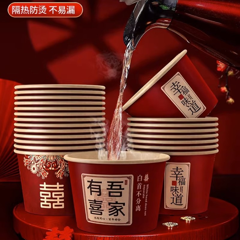 结婚一次性纸碗婚礼加厚红色喜碗酒席用喜庆红碗套装婚庆用品大全