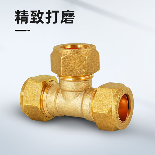 黄铜等径卡套式三通10mm12mm空调仪表铜管接头一分二路转接铜配件 - 图2