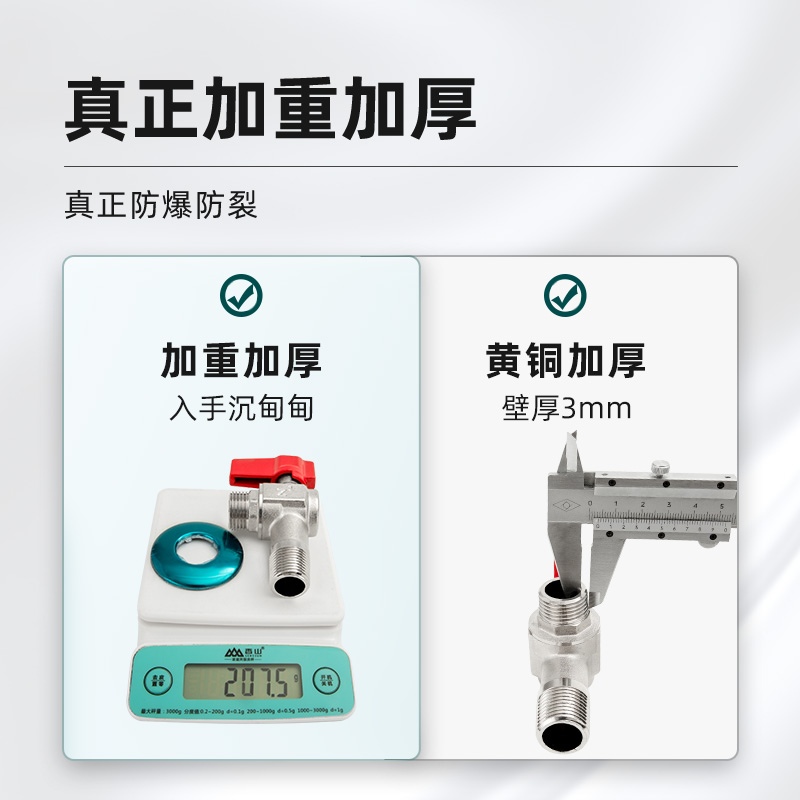 百战角阀全通径大流量三角阀球芯全铜马桶热水器冷热水通用水阀 - 图0