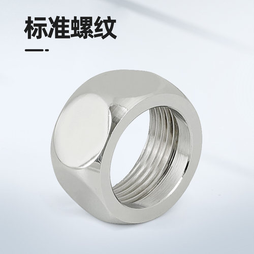 波纹管不锈钢铜螺帽煤气螺口接头燃气管螺母进水软管螺帽4分/6分 - 图2