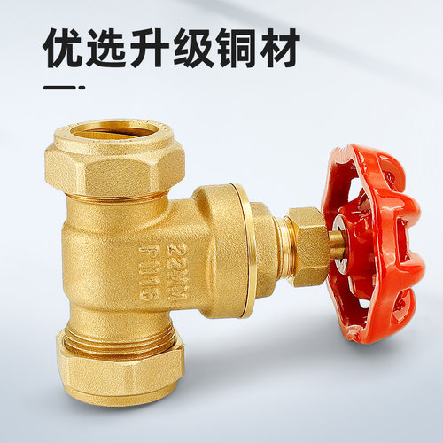黄铜手动闸阀自来水管表前卡套明杆闸阀总阀太阳能热水器开关阀门 - 图0
