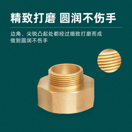 1分转2分变3分铜接头4分内外丝直接6分变径1寸2寸异径水管大小头 - 图1
