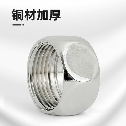 波纹管不锈钢铜螺帽煤气螺口接头燃气管螺母进水软管螺帽4分/6分 - 图1