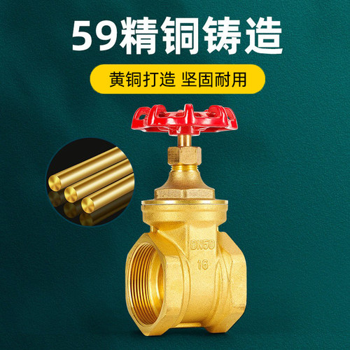 闸阀dn50自来水65水管表25螺纹32水开关总阀阀门黄铜4分6分1寸2寸 - 图1